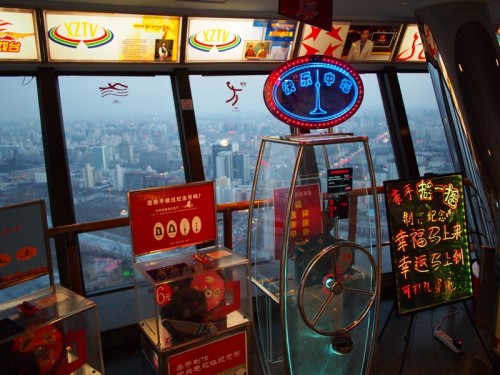 Climb the CCTV Tower