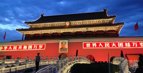 Tiananmen Gate at Night