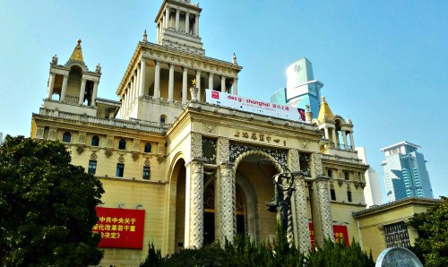 Shanghai Exhibition Centre Exterior