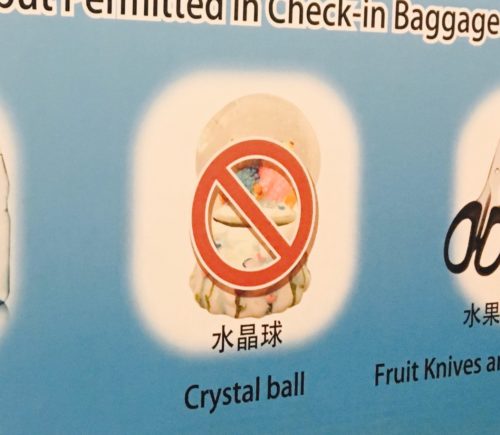 No Crystal Balls at Beijing Airport