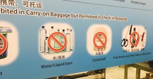 Chinglish Signs in Beijing Airport