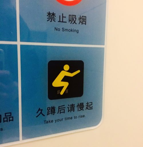 Chinglish Signs in Beijing Airport