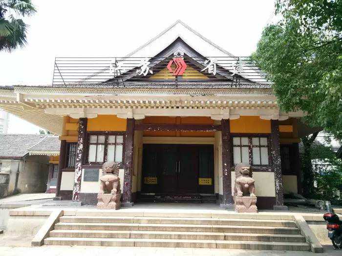 Nanjing Shinto Shrine